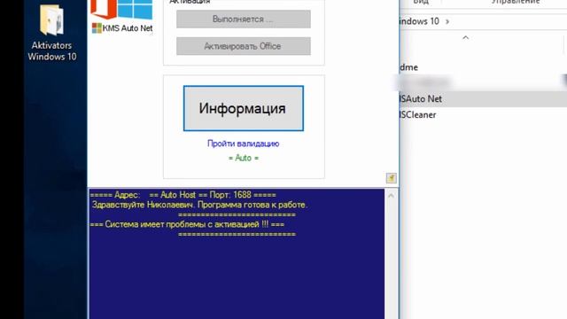 Как активировать систему Windows 10 после июля 2016 смотреть онлайн