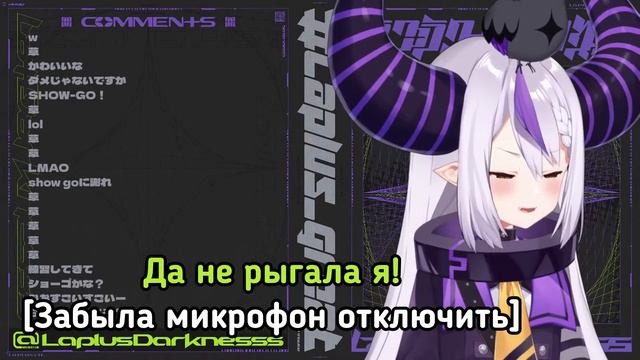 Лаплас Даркнессс, тёмная богиня рэпа (и битбокса) [Hololive RU SUB] смотреть онлайн