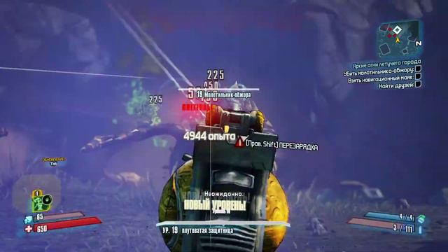 (Без голоса) МНОГО НОВЫХ ВИДОВ ВРАГОВ — Borderlands 2 | Прохождение #11 смотреть онлайн