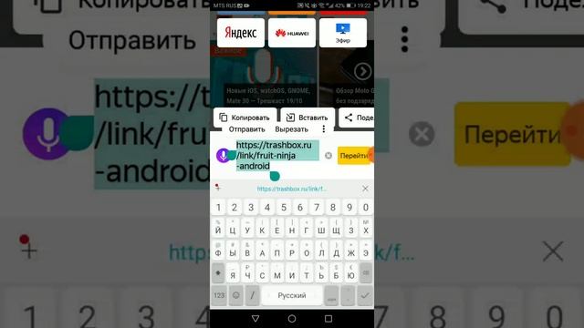 Как скачивать приложения и игры на SD-карту смотреть онлайн