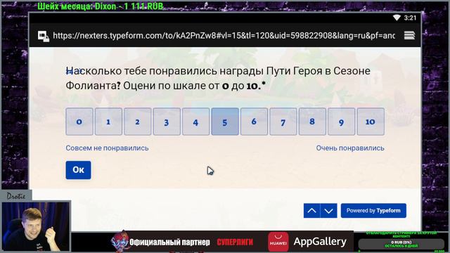 №187. Хроники Хаоса. ОПРОС от Nexters об ивенте на Фолианта, изменениях Пути героя, Драфтах и Аренах