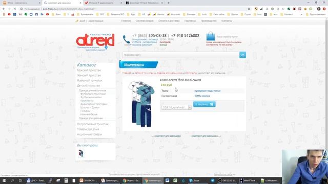 Восстановление дропа со старого хостинга смотреть онлайн