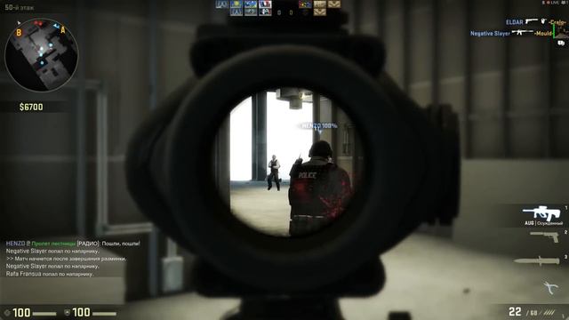 CS:GO мувик - интересные моменты стрима 13.02.2016 #3 смотреть онлайн