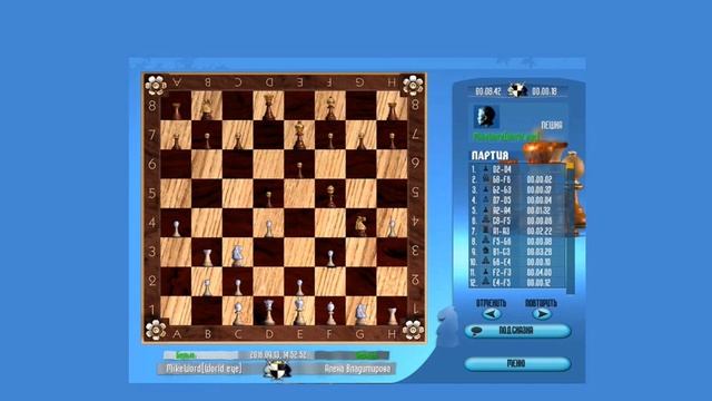 GRAND MASTER CHESS TOURNAMENT смотреть онлайн
