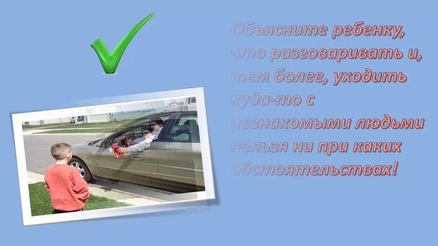 КОГДА можно ОТПУСКАТЬ РЕБЕНКА на улицу ОДНОГО?/ С какого возраста ребенок может гулять один? смотреть онлайн