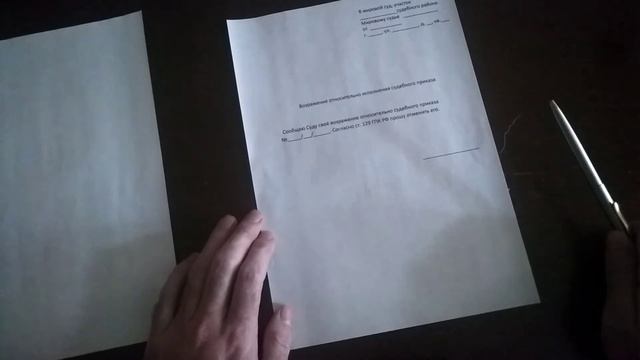 Универсальные гаджеты