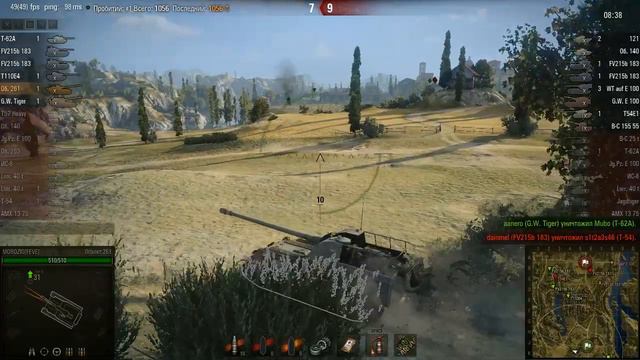 Снаряды летят далеко за разброс на полном сведении смотреть онлайн