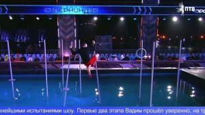 Первоуралец стал участником спортивного шоу «Русский ниндзя»