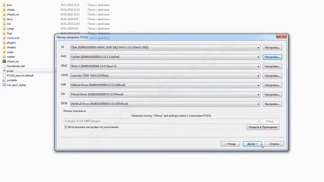 PCSX2 настройка лучшей графики для Silent hill 2 Director's cut смотреть онлайн