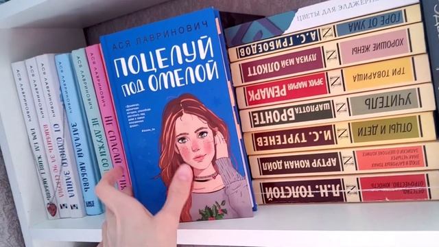 книжные полки 2023 / прочитанное за зиму / лучшие книги для подростков смотреть онлайн