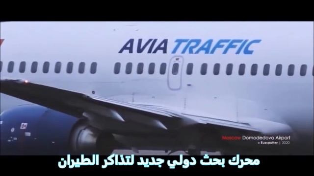 XYZ-AIR. Новая поисковая система авиабилетов / New flight ticket search engine смотреть онлайн