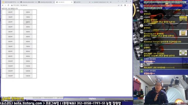 ?[FA-DUINO#20] 산업용 아두이노(arduino)를 ESP8266보드로 모드버스(modbus) 제어해보기!(websocket/웹소켓) смотреть онлайн