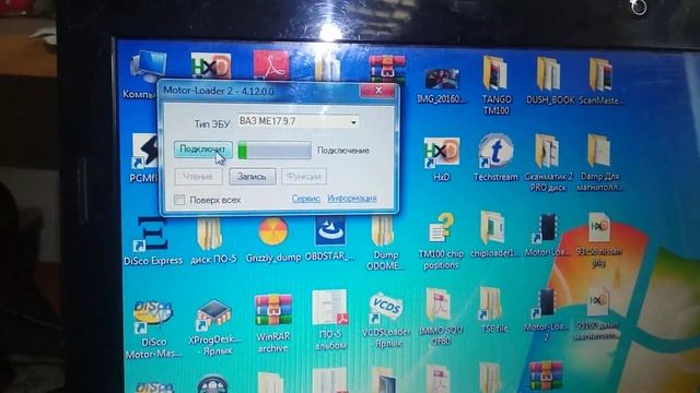 Scan Master Can v2 подключение ME17.9.7 (без доработки) смотреть онлайн