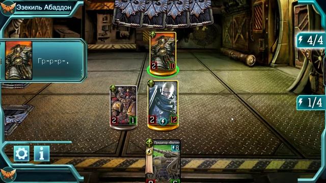 The Horus Heresy: Legions [Andriod / Nox 6.2.6.0] - Часть 1 - Обучение смотреть онлайн