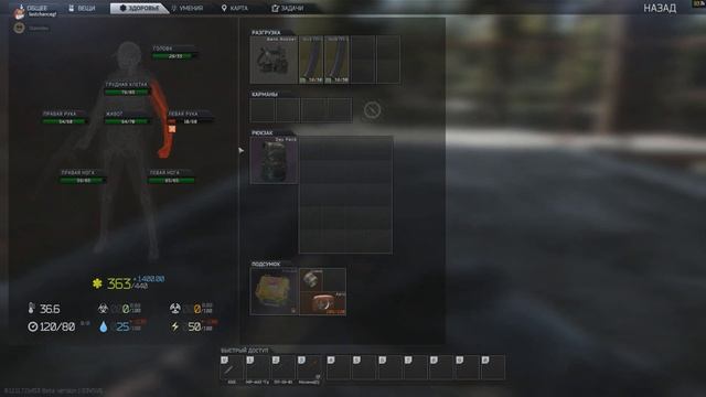 Escape from Tarkov ЗАЧЕМ ТАК СЛОЖНО!? смотреть онлайн