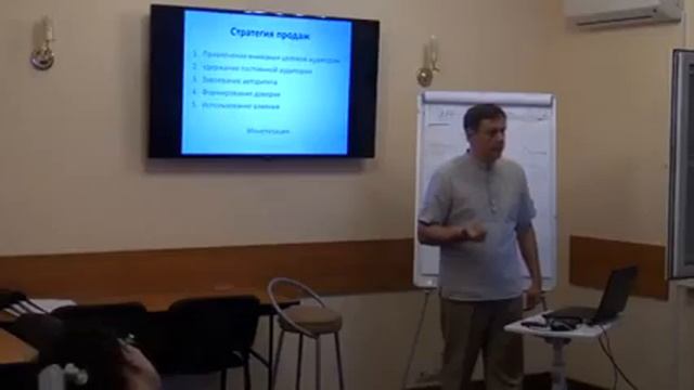 Сайт (коуча) - инструмент продаж, ч. 2 смотреть онлайн