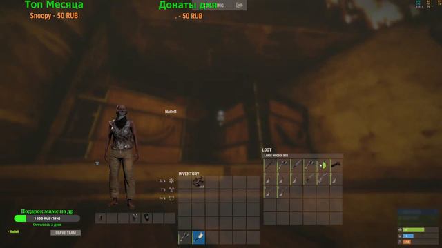 Rust | Балдёжный стрим | Соло выживание продолжается | Выполняю челендж весь вайп смотреть онлайн