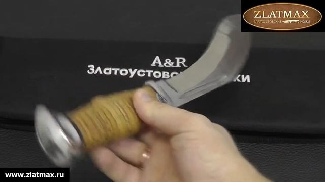 Кукри Джунгли ЭИ-107 - АиР Златоуст (zlatmax.ru) смотреть онлайн