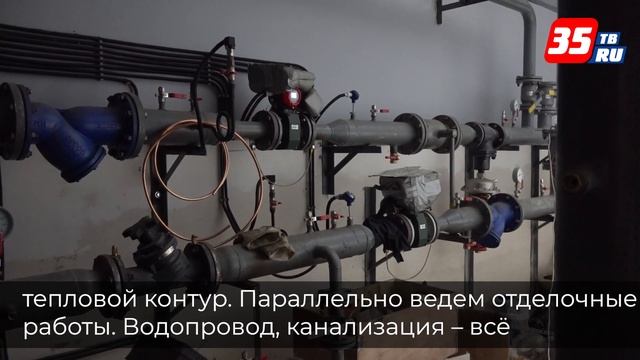 Здание новой поликлиники в Вологде построено на 50% смотреть онлайн