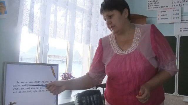 С Днем Учителя! смотреть онлайн