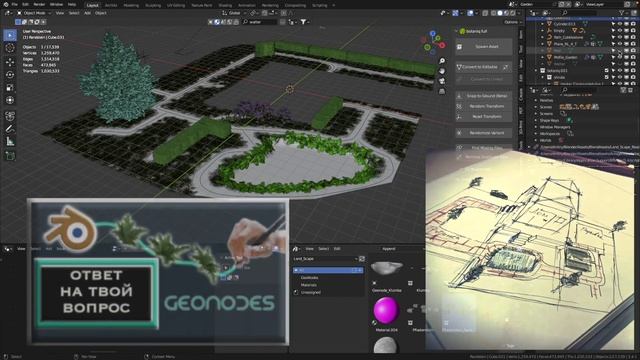 Планировочный проект в блендере :) участок в 3Д / мой рабочий процесс смотреть онлайн