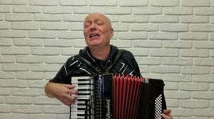 Аккордеонист Николай Засидкевич - Белым снегом