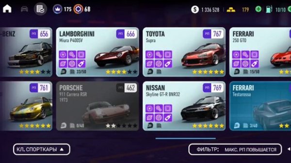 Koenigsegg CC850 Обзор Обновления Mousetrap Nfs No Limits 24.01.2024