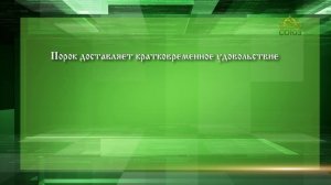 Слушаем святых отцов