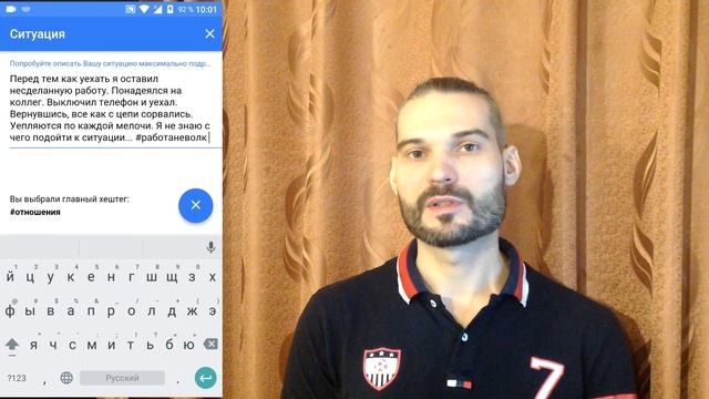 С чего начать саморазвитие? Правильно создавать непростую ситуацию / СоюзГероев смотреть онлайн