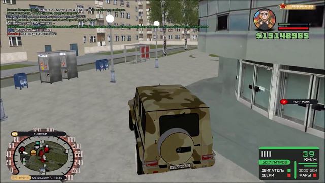 ЛЮТЫЙ ПОДАРОК СЕМЬЕ НА 150 МИЛЛИОНОВ! GTA CRMP РОДИНА РП смотреть онлайн