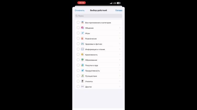 Как спрятать любое приложения на IPhone и даже в библиотеке IOS смотреть онлайн