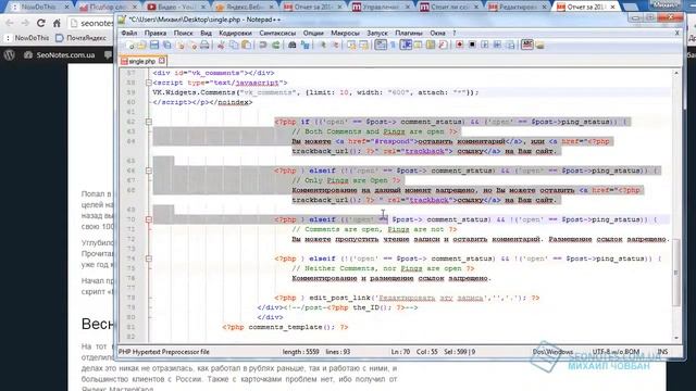 Инструкция как удалить комментарии wordpress смотреть онлайн