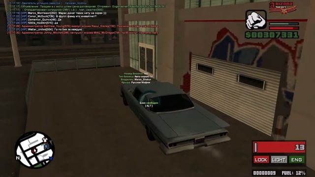 КУПИЛ ПЕРВУЮ МАШИНУ. ARIZONA RP(TUCSON). смотреть онлайн