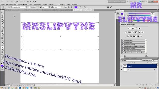 Как сделать лого для видео с прозрачный фоном смотреть онлайн