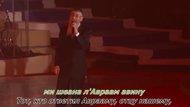 Авраам Фрид - Гора Мория (Live in Mexico) смотреть онлайн