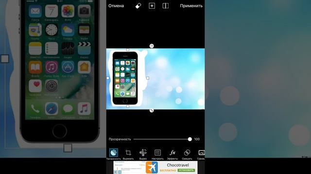 Как ставить свою картинку на видео через iOS смотреть онлайн