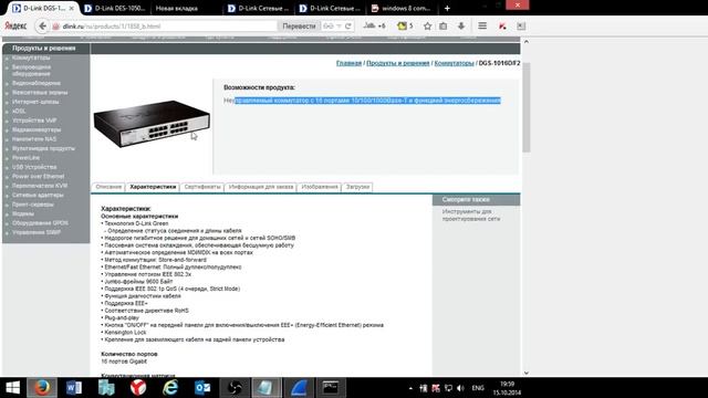 Системный администратор - Част2 / System administrator - Vol2 смотреть онлайн