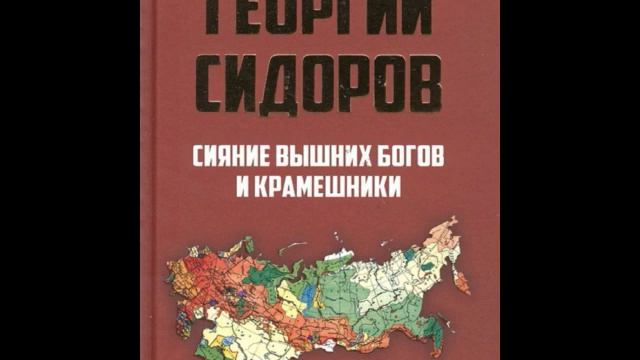 Русский мат - как мантра перекодировки. смотреть онлайн