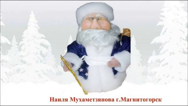 Здравствуй Дедушка Мороз смотреть онлайн