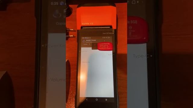 SUNMI V2 смотреть онлайн