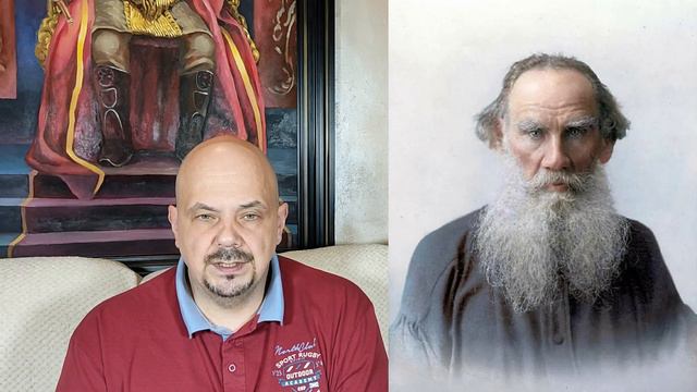 Ченнелинг со Львом Толстым о драматургии, философии, религии, судьбе и писательском гении смотреть онлайн