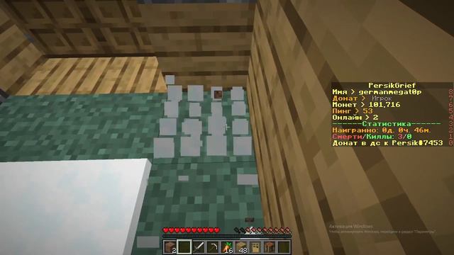 строю дом на персик гриф смотреть онлайн