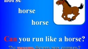 Я умею плавать как рыба. - I can swim like a fish.