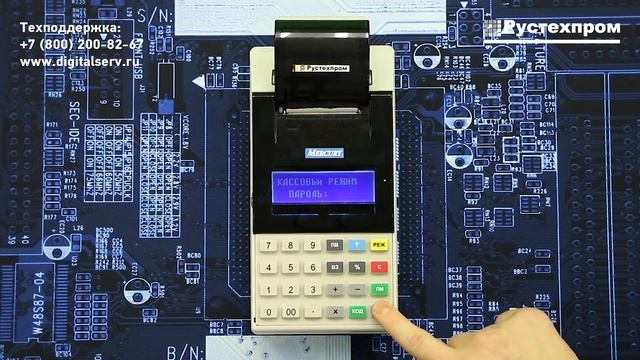 Меркурий 115Ф: Пробитие чека по свободной цене по коду товара из базы товаров смотреть онлайн