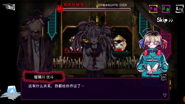 ◈Darky☆◈|殺死真紀小姐的兇手究竟是誰!!|惡狼遊戲~Another~|第一章/Part2 смотреть онлайн