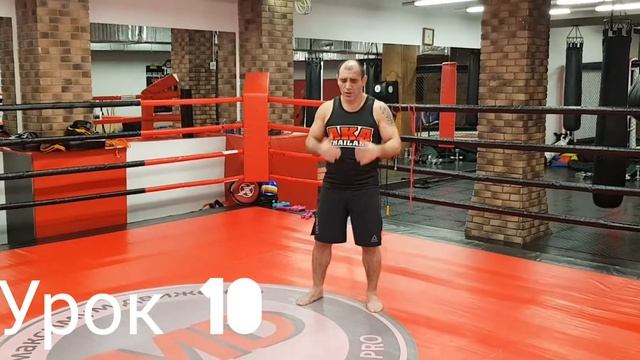 Урок 10. Скресный шаг и удары. смотреть онлайн