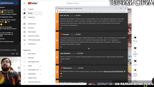 Real Pepper о радио "Европа Плюс" ~ смотреть онлайн