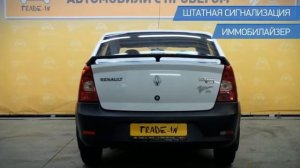 Renault Logan с пробегом 2012 | У Сервис+