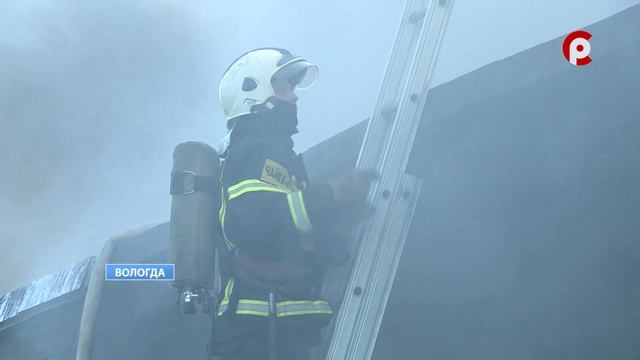 Больше пяти часов ушло на тушение склада Вологодского текстильного комбината смотреть онлайн