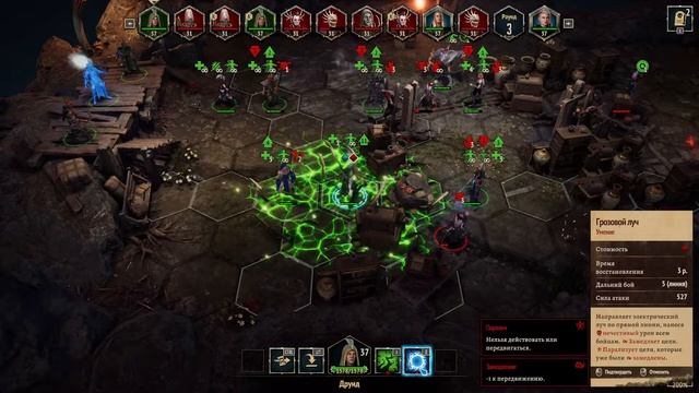 Disciples Liberation ➤ Прохождение [PC] -- Часть 25: Месть Шарлеи и многое другое ◉ За Эльфов смотреть онлайн